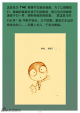 组图：“画家”范文芳的漫画人生 部分作品汇集
