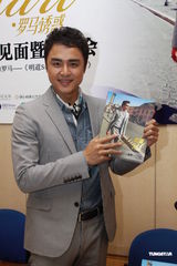 组图：明道出道十年首出写真 《罗马诱惑》感悟人生