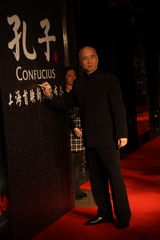 幻灯：《孔子》众星荟萃东方明珠 周润发再临上海滩