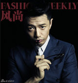 组图：段奕宏登《风尚志》显成熟风范