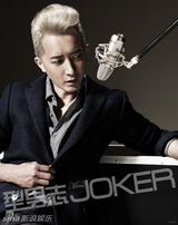 组图：韩庚白发西装型男 称打破小丑面具