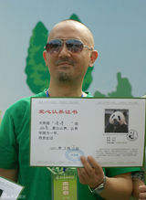 高清组图：姚橹变绿色环保卫士认养熊猫亲近自然