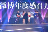 组图：张国立刘震云等获年度感召力荣誉