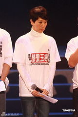 幻灯图：香港演艺界赈灾 陈宝珠读信送阿福寄相思