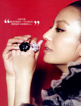 高清组图：赵薇登杂志封面 从容自在尽显风情