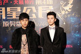 组图：明星公民颁奖星光熠熠 张亮黄晓明等出席