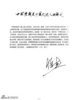 高清图：《狄仁杰》武则天造型曝光 刘嘉玲为戏漂眉