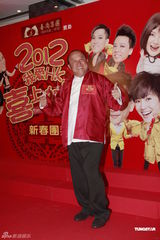 组图：《喜上加喜》新春团拜 曾志伟感谢观众支持