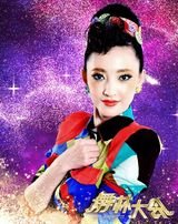 组图：《舞林大会》李斯丹妮江映蓉演绎火辣TWINS