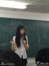 组图：21岁复旦“门萨女神”刷新学霸新高度