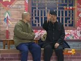 幻灯图集：赵本山小品《捐助》亮相 王小利抢眼