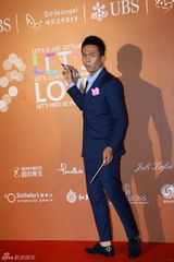 群星闪耀嫣然基金晚宴 王菲旗袍装与李亚鹏恩爱