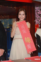 高清图：《魔发奇缘》香港首映 余文乐Angelababy(杨颖)捧场