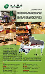 组图：《看话剧》之话剧《领带与高跟鞋》