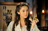 组图：《轩辕剑》热播 清纯小雪娜扎剧照曝光