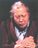 组图：话剧表演艺术家于是之生前剧照海报