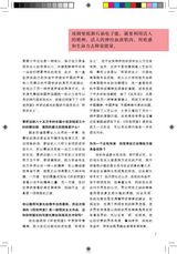 组图：壹戏剧专辑2010年9月第4期