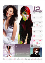 高清图：华谊年历第四辑 黄晓明张峻宁miumiu亮相