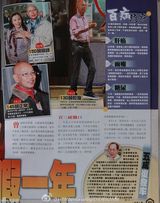 组图：罗家英肝癌后遗症暴瘦 汪明荃急请假1年