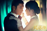 组图：《锦绣缘》曝巨幅海报 黄晓明陈乔恩拥舞