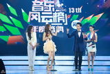 组图：陈汉典与阿娇同台颁奖 携张韶涵飙歌搞笑