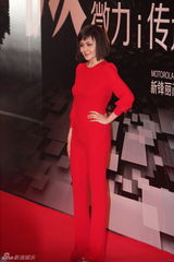 组图：2012新浪微博之夜红毯-众女星竞艳