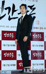 组图：《人间中毒》试映 宋承宪黑西装眉目含情