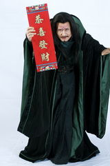 高清图：《灵珠》剧组拜年 阿娇孙兴领众神贺岁