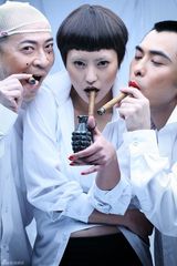 组图：《柔软》剧照似大片 郝蕾詹瑞文范植伟玩雪茄