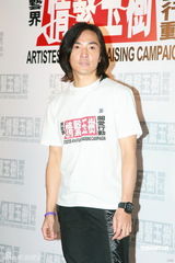 幻灯图：香港演艺界赈灾 郑伊健等为灾民祈福