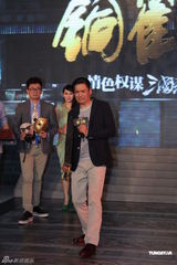 组图：《铜雀台》发布会 周润发刘亦菲苏有朋出席