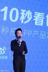 组图：李云迪代言新浪秒拍 号召乐迷炫一把