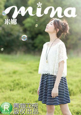 组图：花儿朵朵全国10强小清新大片曝光