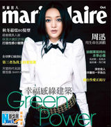 组图：周迅连登杂志封面 开启光影回忆 