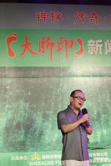 组图：《阿凡达》摄影师掌镜《大脚印》