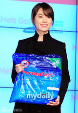 组图：韩国女艺人韩孝珠当选公益机构宣传形象大使