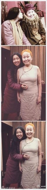 组图：央吉玛搞怪生活照曝光 点朱砂另类妆容