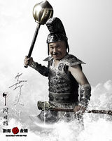 组图：《刘海戏金蟾》曝人物关系谱