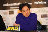 组图：陈奕迅多伦多开唱 头发直立造型搞怪