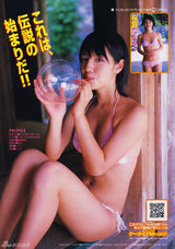 高清图：18岁美少女樱庭奈奈美165张美图集锦