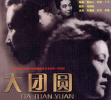 资料：新中国电影22大明星—孙道临