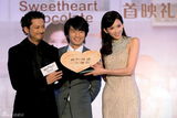 组图：《甜心巧克力》首映 林志玲获冕光棍女神