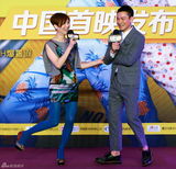 组图：《盲探》首映 刘德华郑秀文爱到80岁