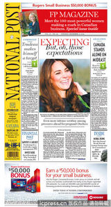 组图：凯特王妃宣布怀孕 各国报纸头条争相报道