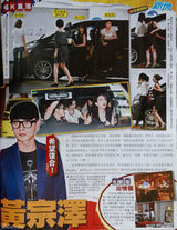 组图：胡杏儿恢复单身与姐妹团唱K散心