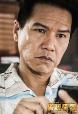 组图：《窃听风云3》曝首款海报 香港土豪集合