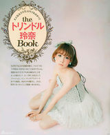 高清组图：日本混血女模玲奈可爱写真似洋娃娃