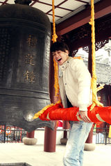 高清图：何润东与言承旭惺惺相惜 祭孔子望开年好运