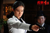 组图：《虎刺红》今晚开播 于震卖萌变纨绔子弟