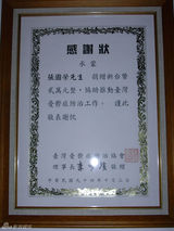 策划：图说荣迷十年路 这么远那么近